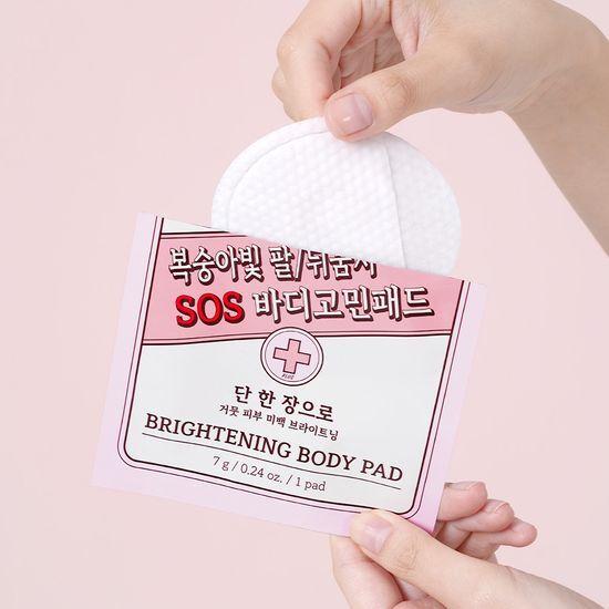 NOT4U Brightening SOS Body Pads (10 sheets)