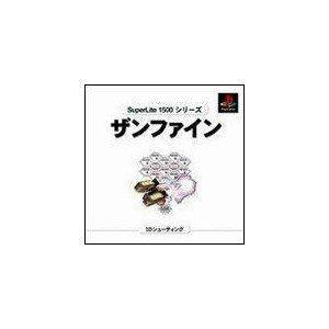 

Sanvein (SuperLite 1500 Series) [Japan Import]