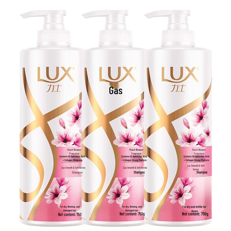 LUX Spring Peach Blossom Fragrance Shampoo Set