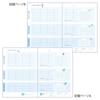 Midori Record Book HF A5 Money 26890006