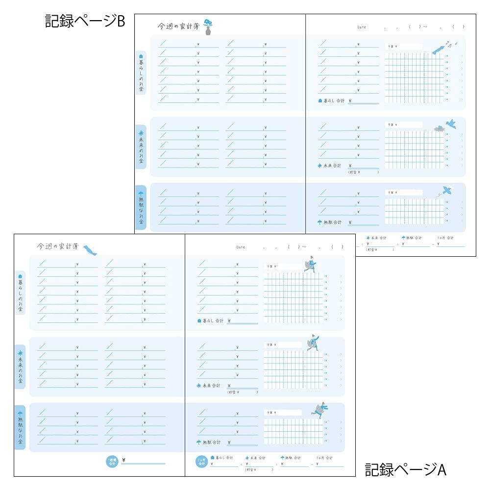 Midori Record Book HF A5 Money 26890006