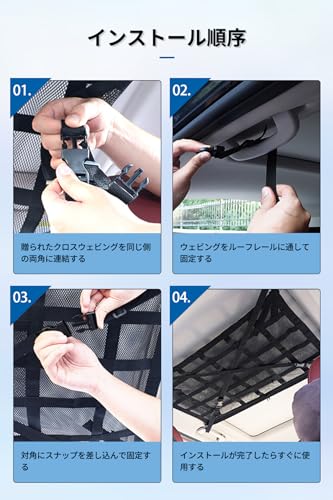 COBIVI Car Storage Ceiling Luggage Net, Roof Box Cargo Net, 2-Layer Type, Adjustable, Buckle Fastening, Convenient Storage for Overnight Stays in Car
