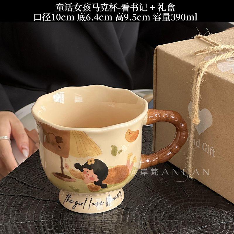 

Керамические кружки «Девушка из сказки», кофейные чашки, осенняя вечеринка на День благодарения, кружка для вина, сока, десерта, какао, молока, ручная чашка, подарочная посуда для напитков 390ML