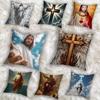 Dear Savior Jesus Belief Pillow Case Anti-dustmite Pillowcase Invisible Zipper Silky Short Plush Sofa Cushion Cover