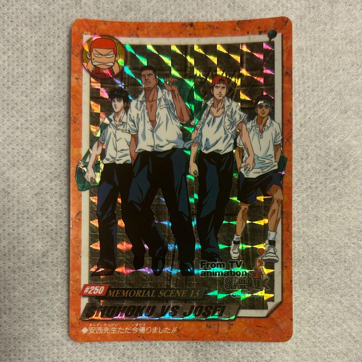 Used Slam Dunk Card 250 Shohoku VS Josei Bandai Carddass