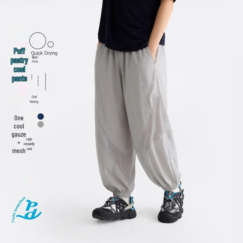 Gulu Diary Kids Summer Mesh Anti-Mosquito Casual Pants 130