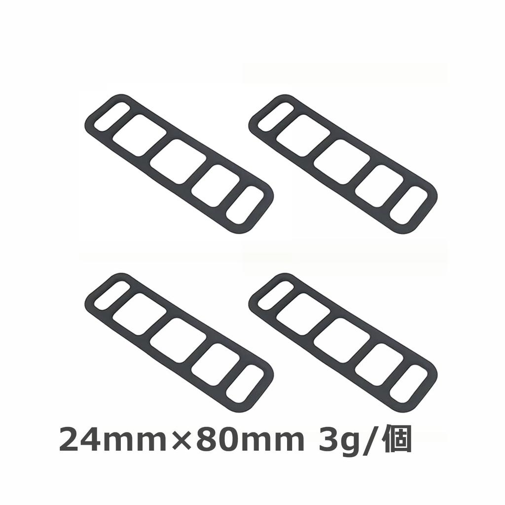 Audiophile Rearview Mirror Dash Cam Fixed Band Set of 4 80mm