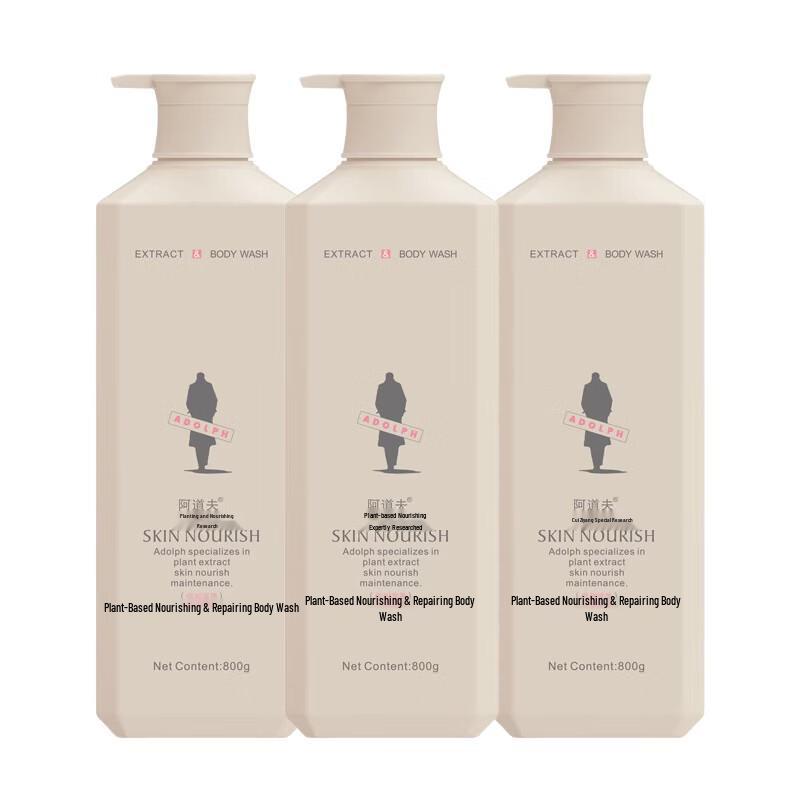 

Adolfo Plant Extract Deep Nourishing Shower Milk