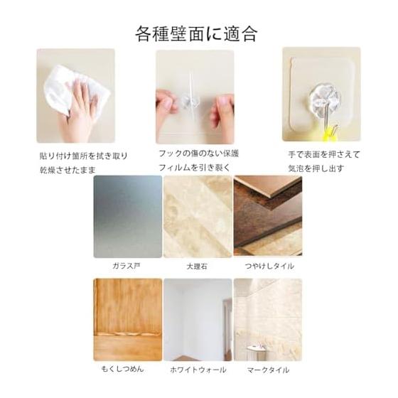 [Set of 12] Wall Hanging Hooks, Adhesive, Strong, No-Drill Hooks, Moisture-proof, No Rust, No Paste Marks, No Drills, Transparent