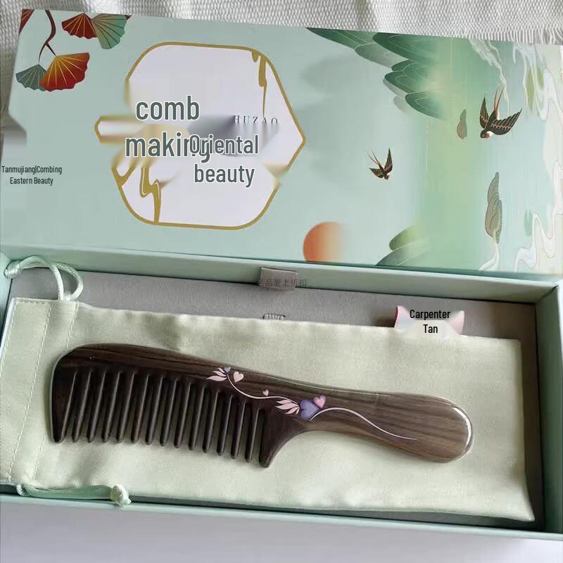 Tan Mujiang Lacquer Art Ebony Wood Wide-Tooth Comb Gift Set