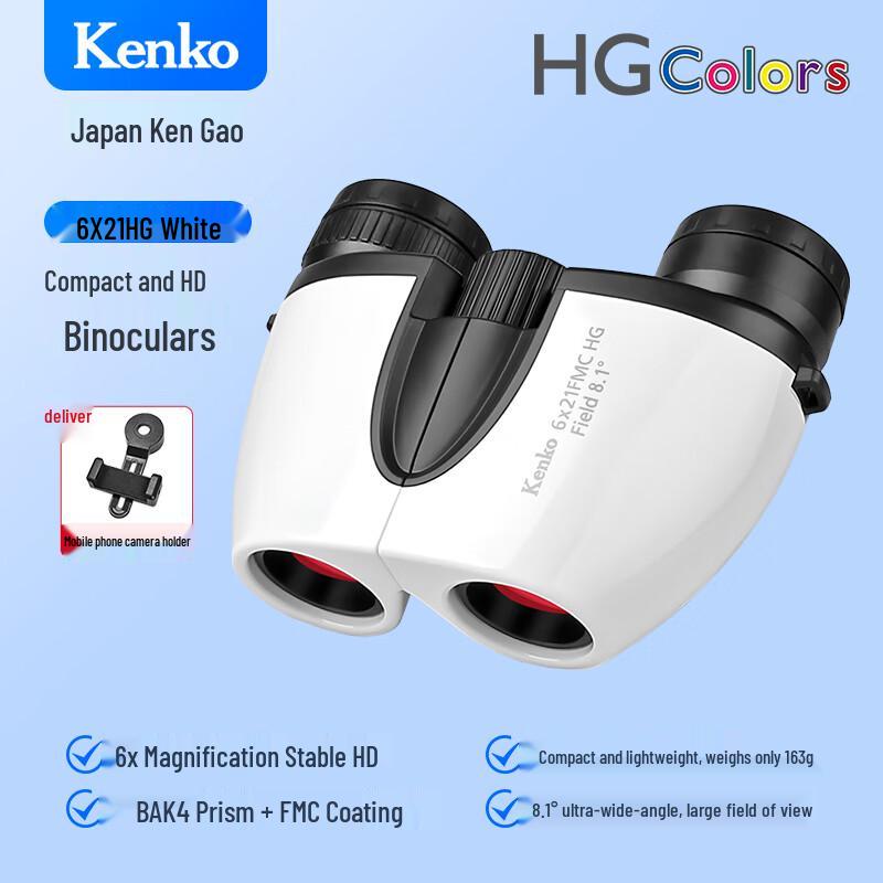 

KENKO 6x21HG Compact Binoculars 6x21