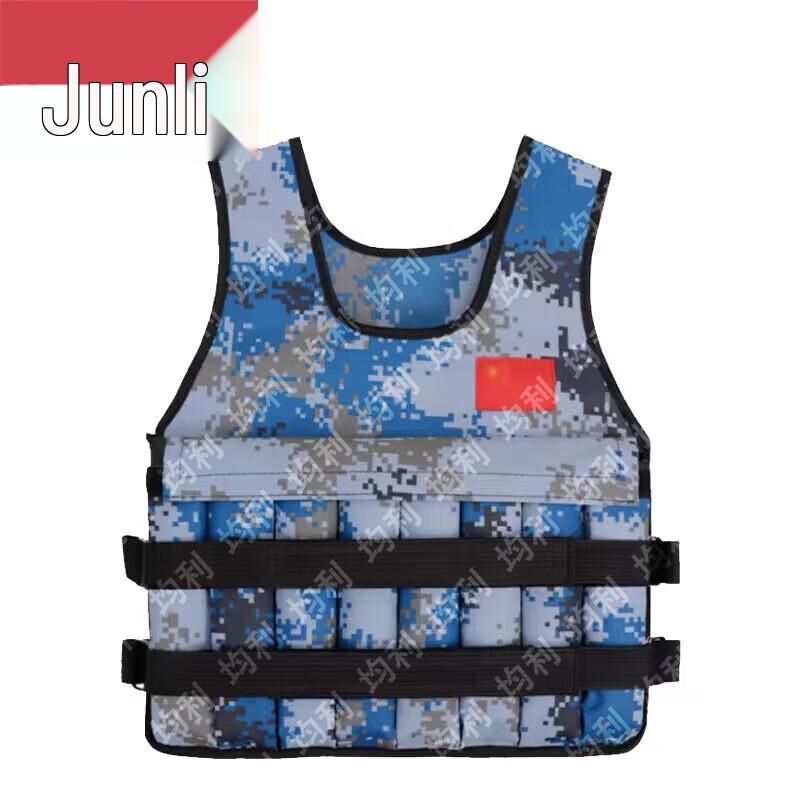 Junli Adjustable Weighted Fitness Vest