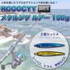 ROOOCYY Metal Jig Lure, 150g, High Density, Fishing Tackle Lure Set for Sea Bass, Flounder, and Bluefish, Set of 2 (Blue Pink/Gold)