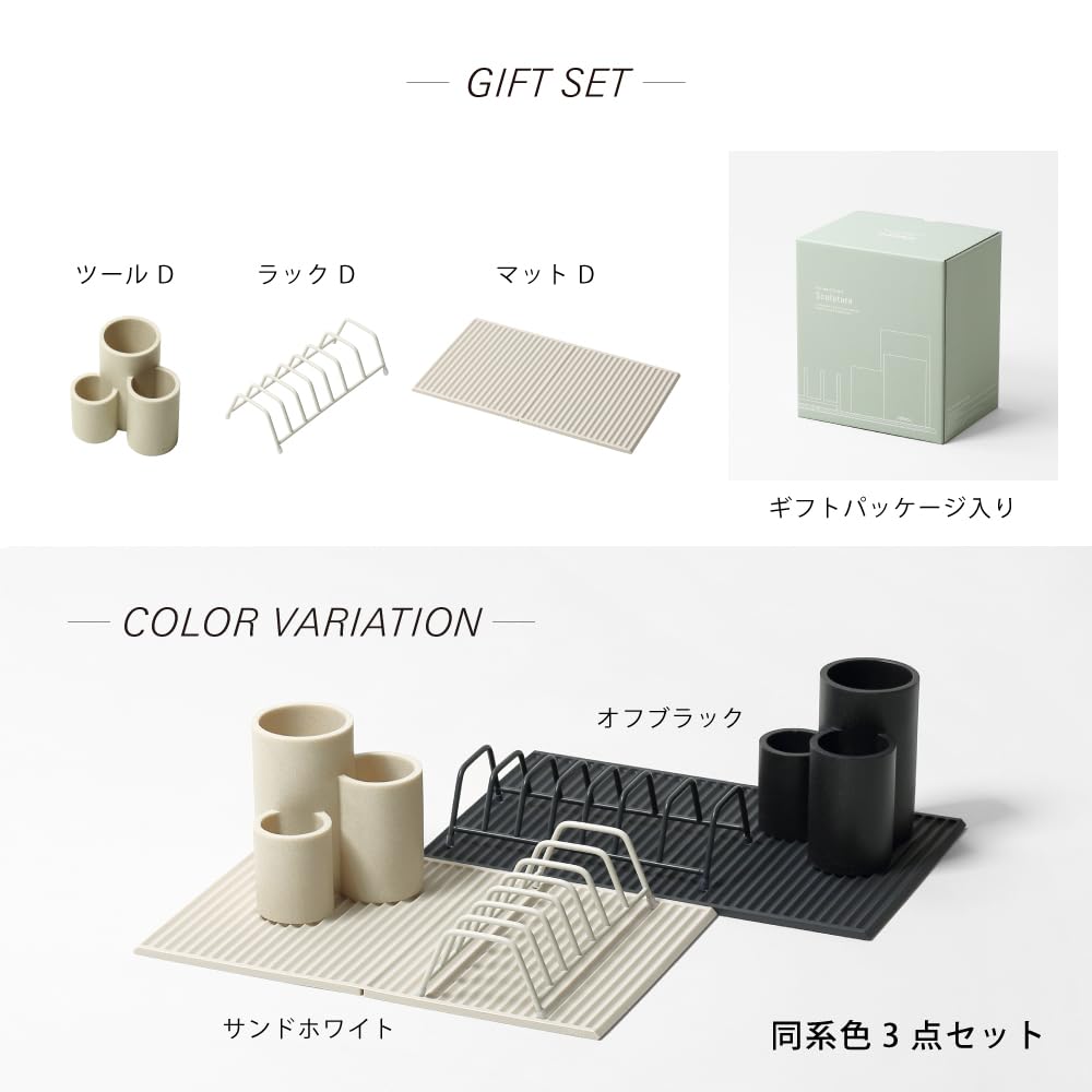 Ideaco Gift Silicone Mat Tool Stand Dish Rack Set Kitchen Drainers Sculpture Gift White 3-Piece
