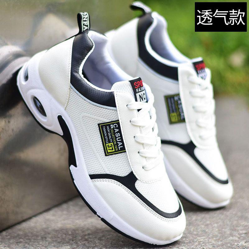 Summer men's shoes leather waterproof sports shoes large size trend casual wear-resistant men's men's heightening small white tide shoes