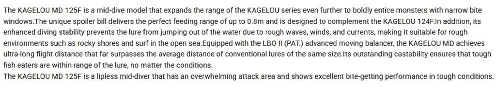 Megabass Kagelou MD 125F Floating Lure GG Kimbora (3832)