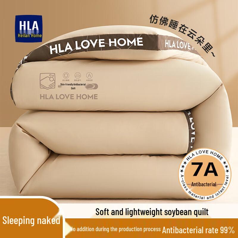 

HLA All-Season Soybean Fiber Quilt