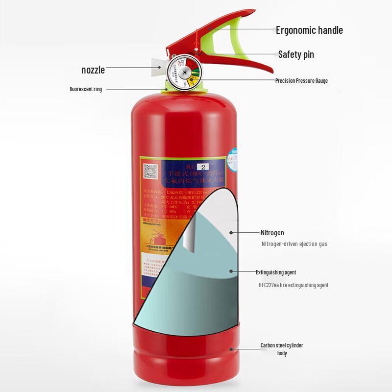 Wuxingdun Handheld Heptafluoropropane Fire Extinguisher