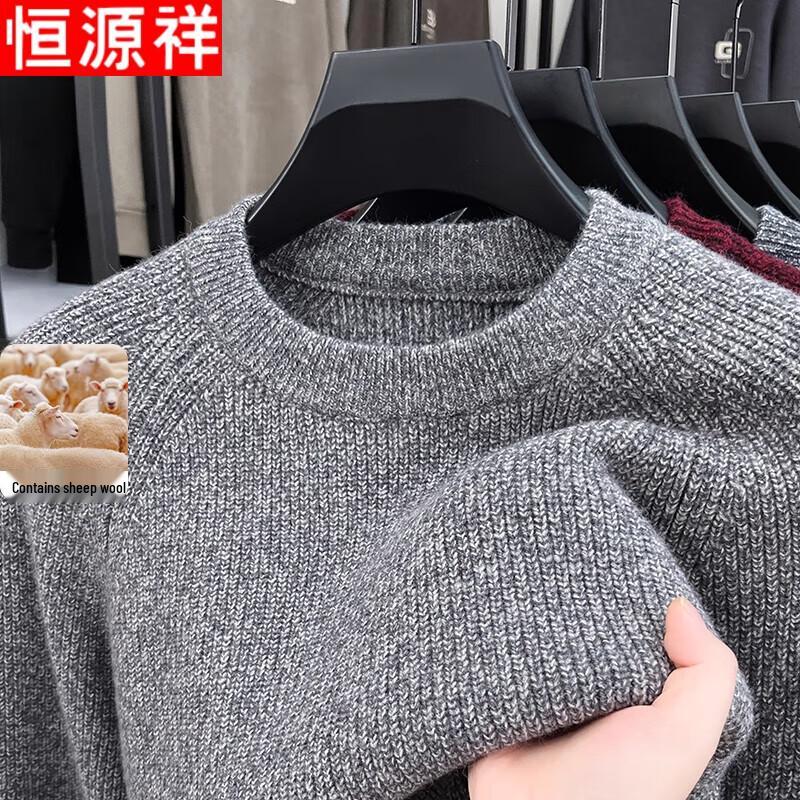 Hengyuanxiang Men's Round Neck Knit Sweater