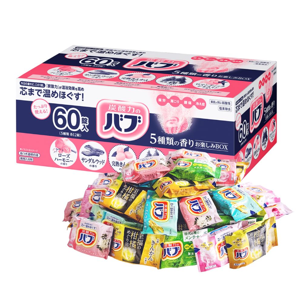 Bub Bath Variety 60 Tablets Salts, 5-Fragrance Box, [Quasi-drug]