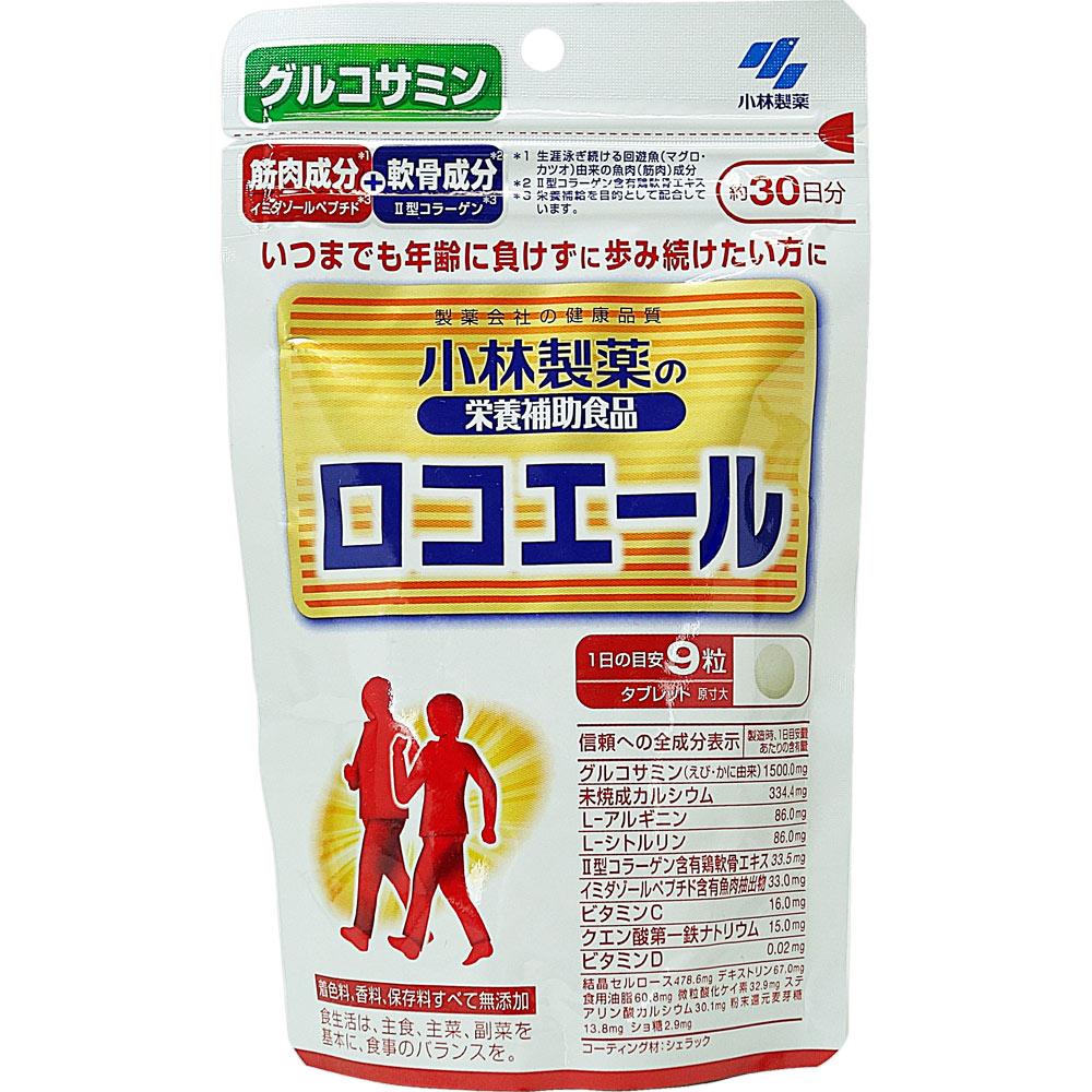 

Kobayashi Pharmaceutical Loco Yell 270 capsules Soft-Shelled Turtle Tonic Soft-Shelled Turtle 1