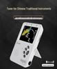 Little Angel MT-32 Three-in-One Folk Music Tuner & Metronome for Erhu, Pipa, Yangqin, Guzheng.