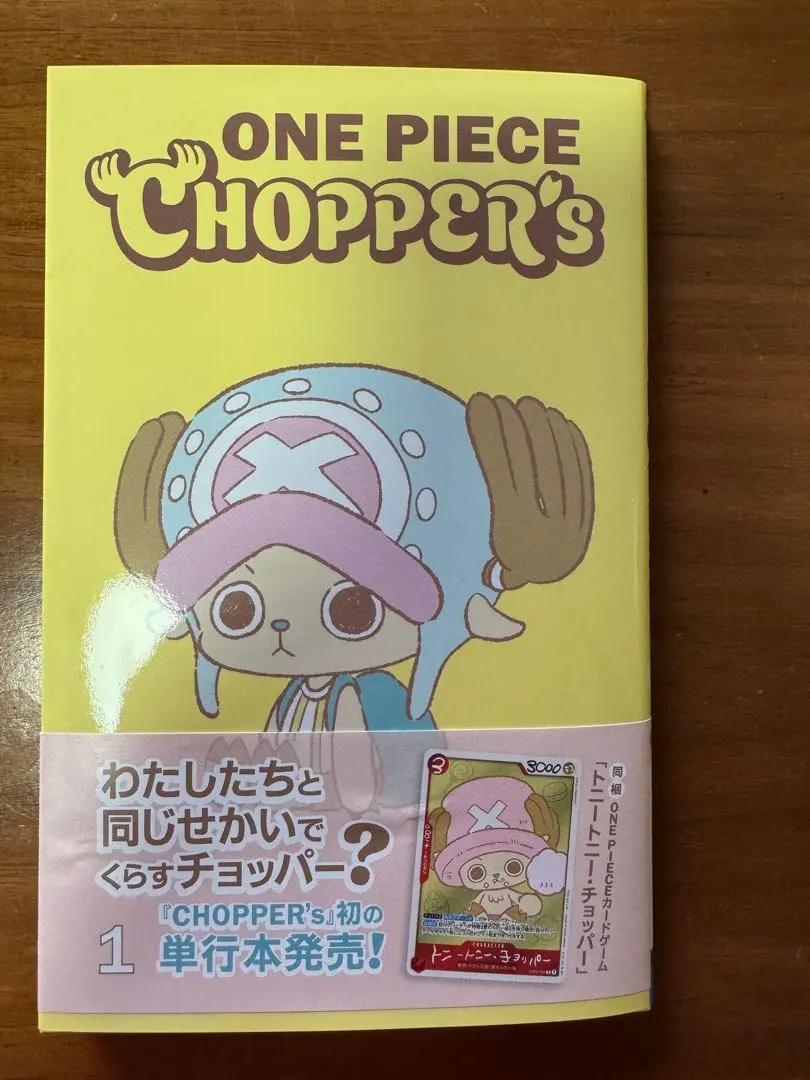 Chopper EB02-003 CHOPPERs 1 ONE PIECE Card Game Japanese Book Set