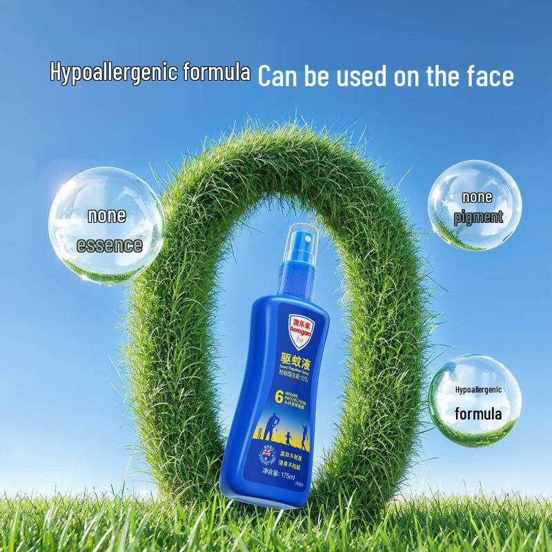 Dettol Moisturizing Hand Wash & Aerogard Mosquito Repellent Combo