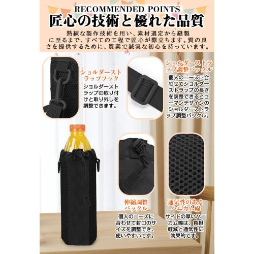 Cottzim Water Bottle Cover for 800-1000ml Water Bottles, 9cm Diameter, 25cm Height, for Outdoor Activities, Fitness, Commuting, Travel, and Cycling, w