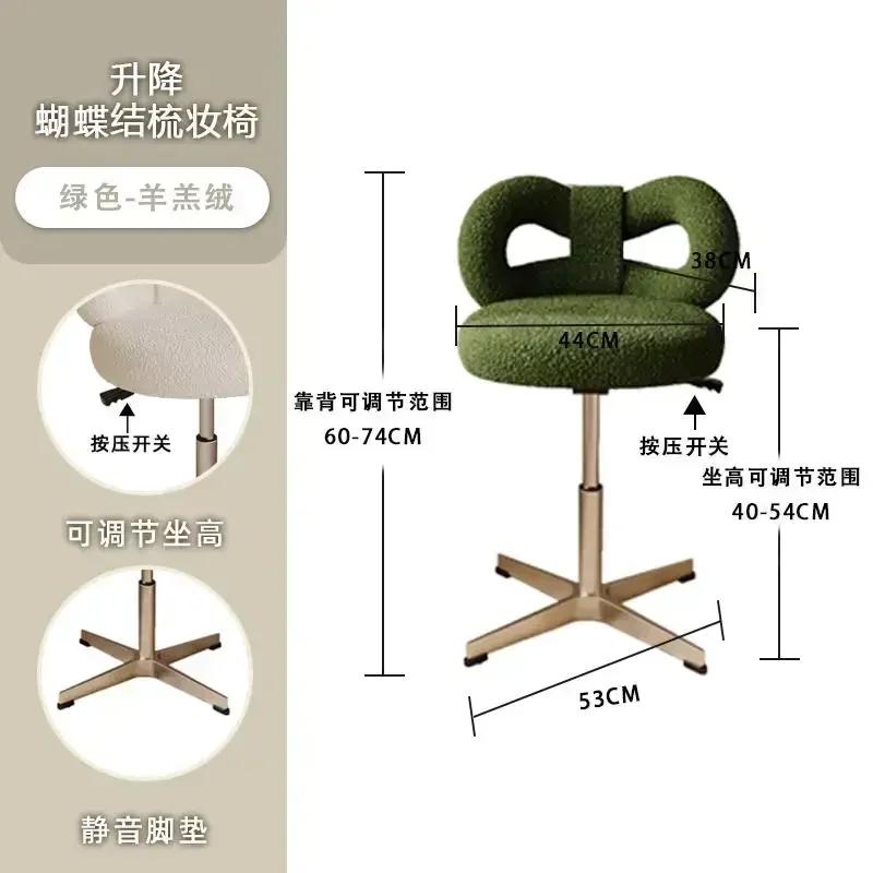 Adjustable Wool/Sheepskin Makeup Chair Rotatable Dressing Stool Easy-to-Clean Bow Tie Design Sag-Proof Computer Seat