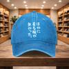 pc Casual Baseball Cap  Adjustable Unisex Ideal for Travel and Streetwear