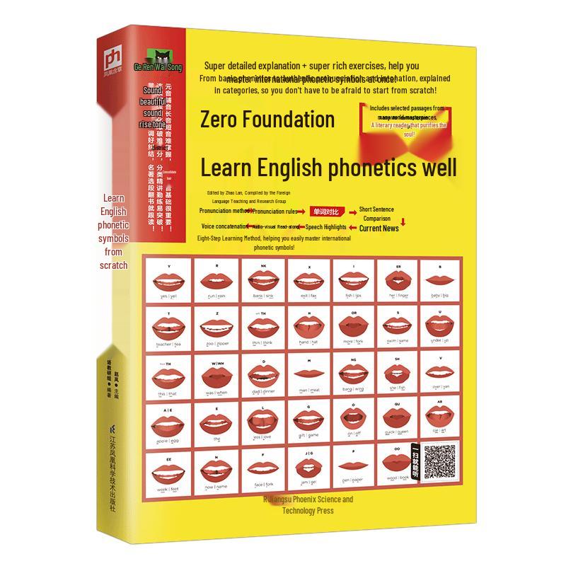 Beginner s English Phonetics Course