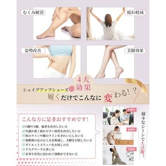 Shiraya Diet SlippersHealth SandalsFoot Pressure Point SlippersFoot SlimmingItems Reducing Foot Swelling Core Training Five-Toe Shoes Relief O-Type Up
