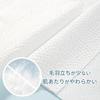 ITO Facial Towel Slight Stock4 Piece Set Cleansing COSME Hall Fame Original Shark Skin Fabric Sensitive Roughness Care Disposable Face Skincare Baby