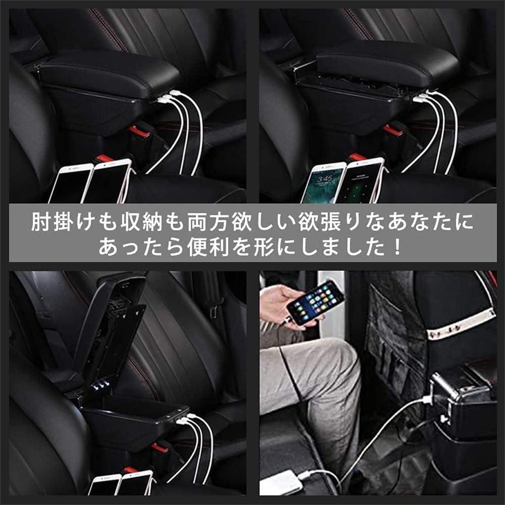 Sporacingrts Car Armrest with USB Car Storage Universal Black Stitching Armrest, Port, Box, Fit, Multi-functional,