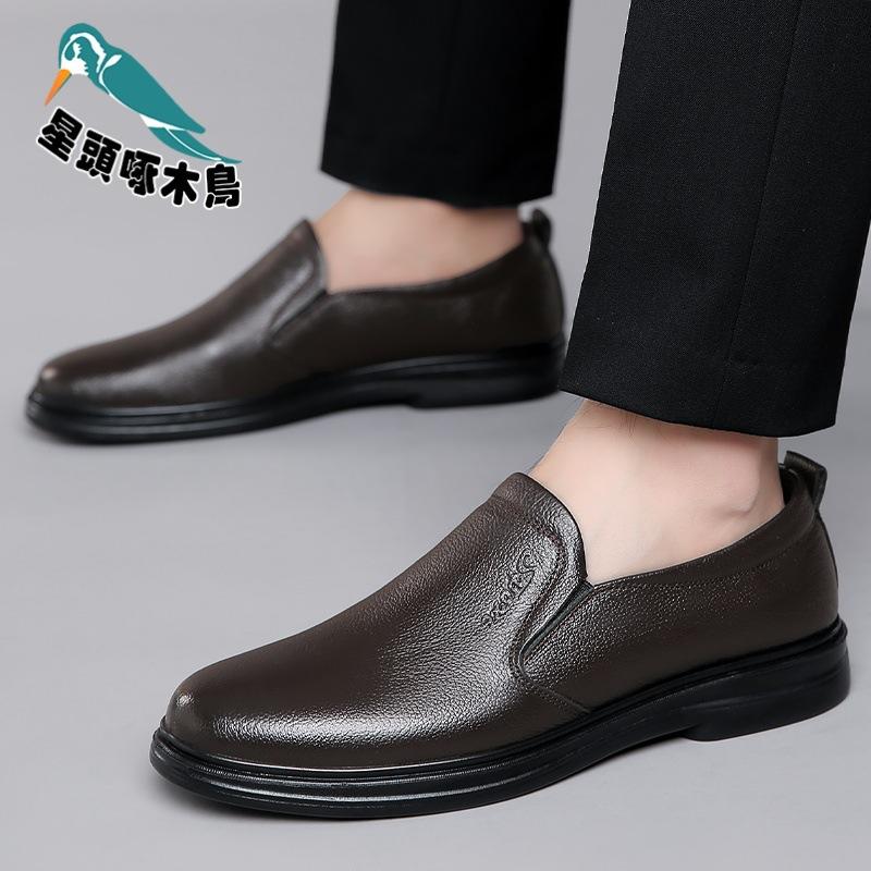 High-value new trendy shoes men's business casual leather shoes real cowhide soft leather soft-soled leather shoes