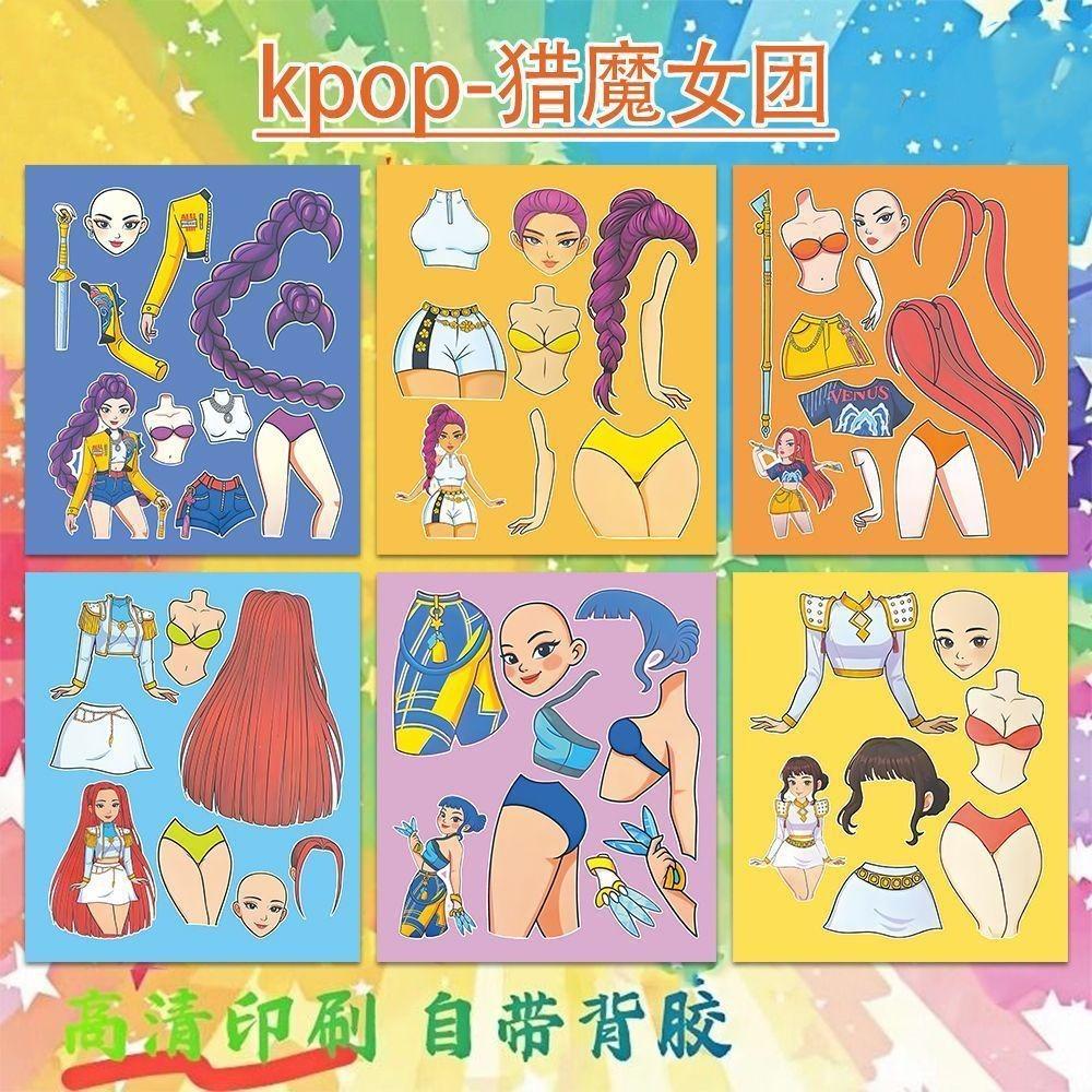 Hot kpop Demon Hunters Stickers DIY Dress Up Kits Dress Up Sticker Books Clothes Changing Book Birthday Gift