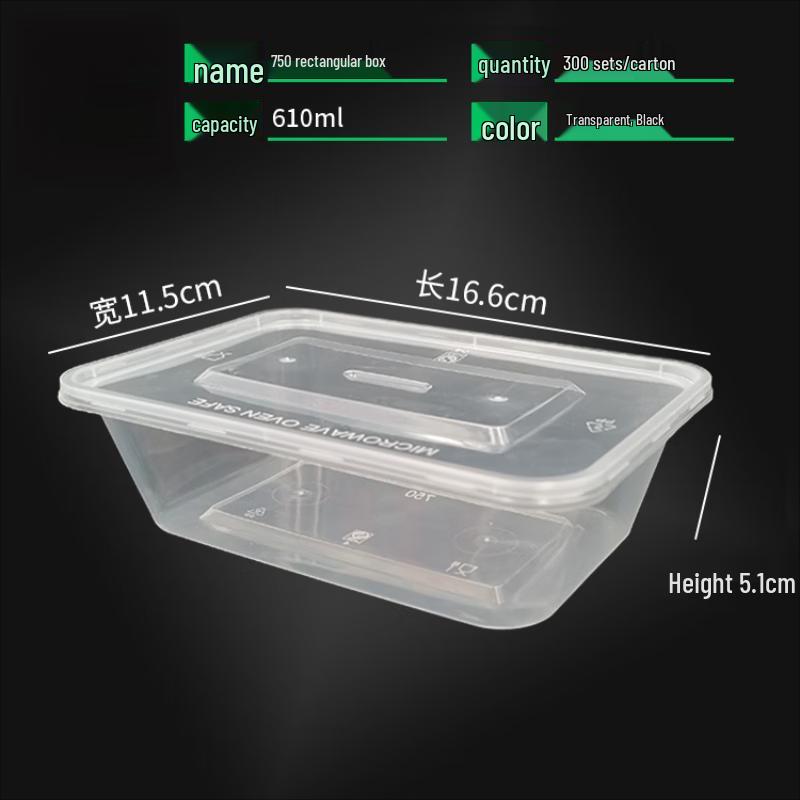 

Disposable 750ml Rectangular Food Container