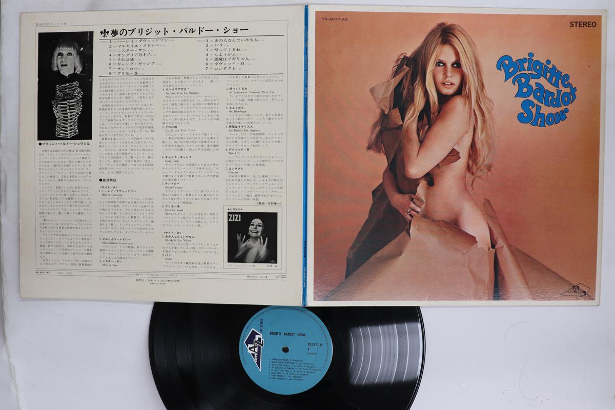 LP Record BRIGITTE BARDOT  Brigitta Baridot Show YS2077AZ DISCAZ 1968 Japan Pop Used