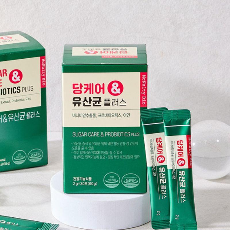 

Dangcare & Lactobacillus Plus 2g x 30 packets (blood sugar management lactobacillus)