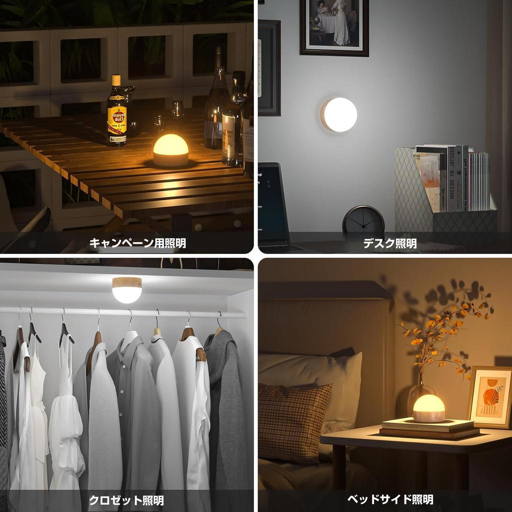 Hensam LED Bedside Lamp, Rechargeable Night Light, Nursing Light, Dimmable, Color-Changing, Memory Function, Warm White, RGB Color, Colorful,