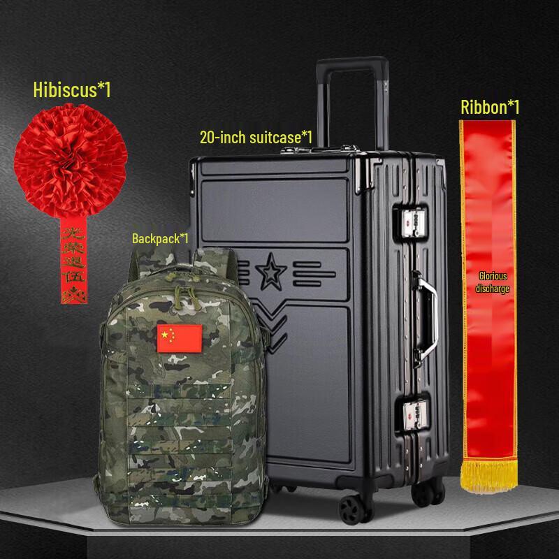 Military Retirement Commemorative Gift Set