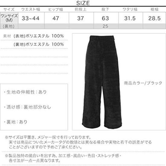 Kobe Lettuce Mall Long Pants One Greige Knit-Sew [M2585] Women's, Size,