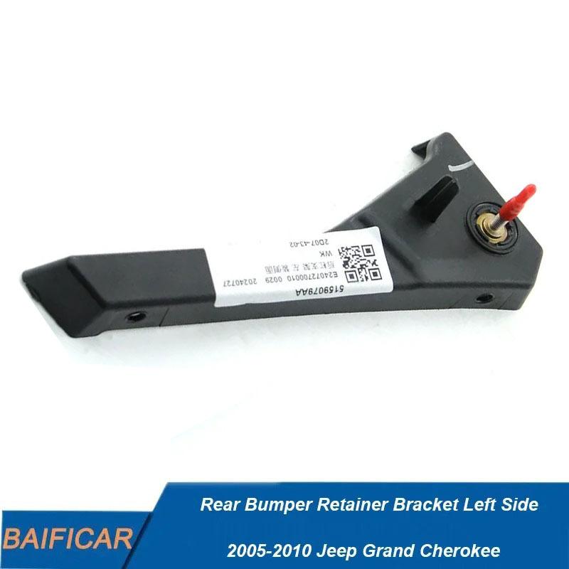 

Baificar Brand New Rear Bumper Retainer Bracket Left Side OEM 5159079AA For 2005-2010 Jeep Grand Cherokee