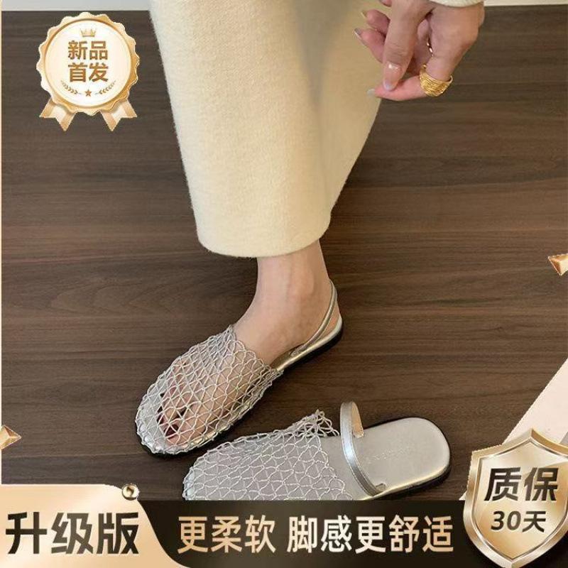 Sommar ny mesh vävd ihålig väska huvudtofflor moderiktiga ytterkläder platt botten sandaler med sandaler kvinnor