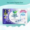 Kao Lorie Beloved Skin Ultra Thin Extra Long Night Sanitary Napkins