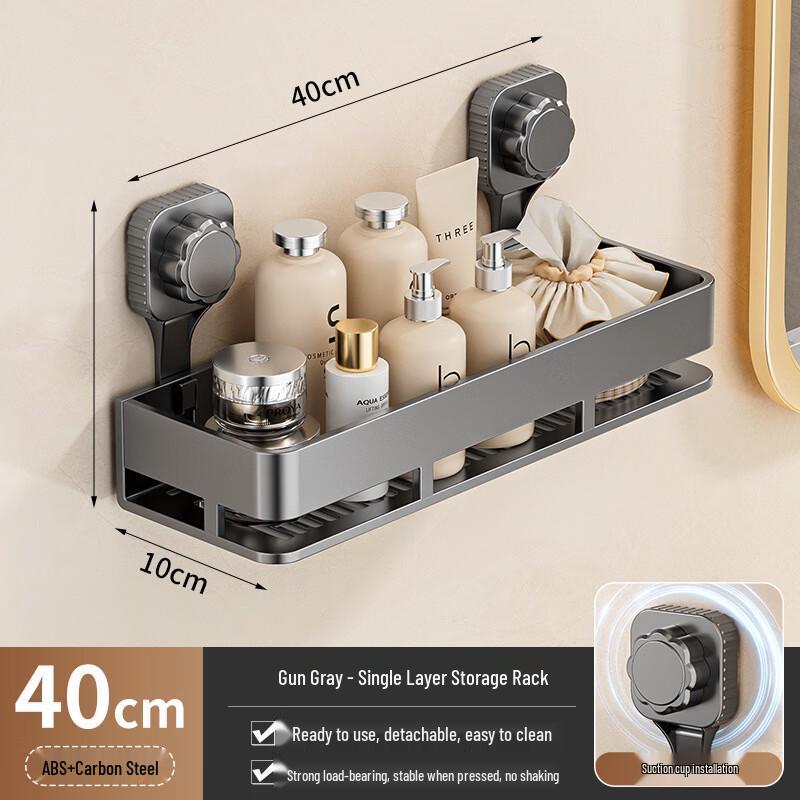 Miflame Wall-Mounted Suction Cup Bathroom Shelf