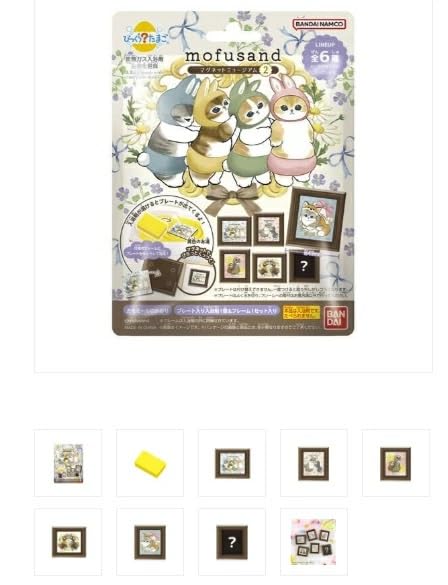 Bandai Bikkura Tamago Mofusand Mofusand Magnet Museum 2 Bath Additives (6)