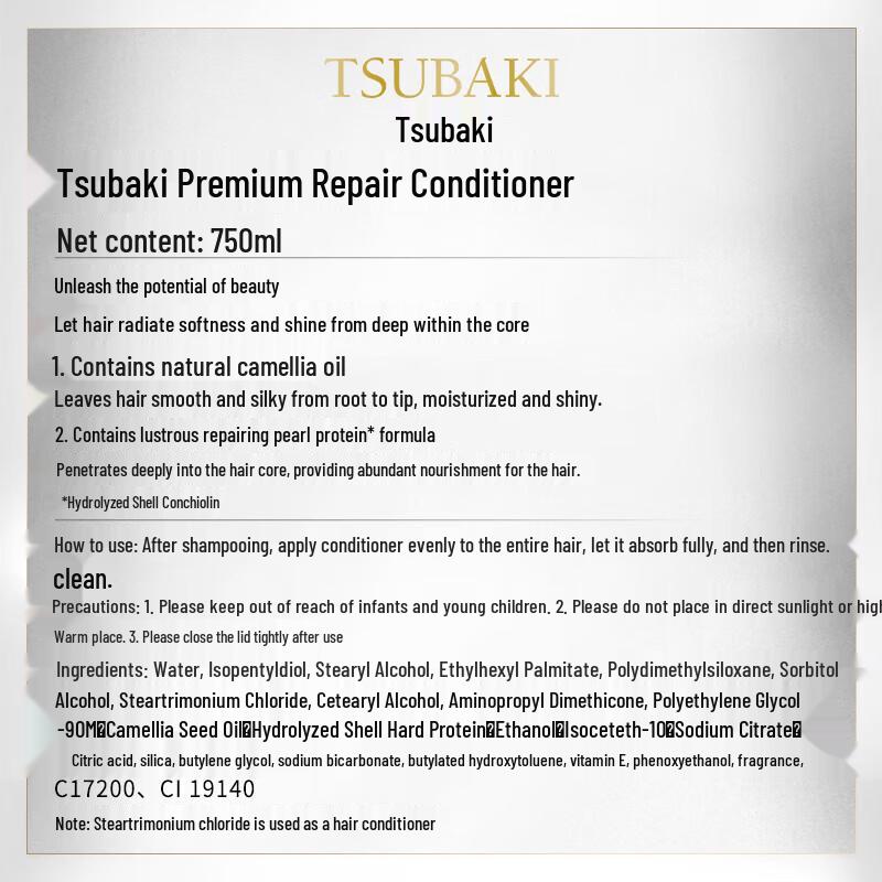 Tsubaki Premium Repair Haarspülung