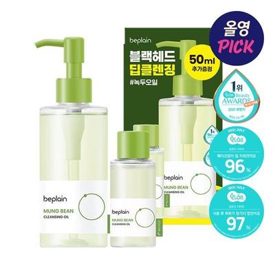 Olio Detergente Fagiolo Mungo 200ml + Set 50ml